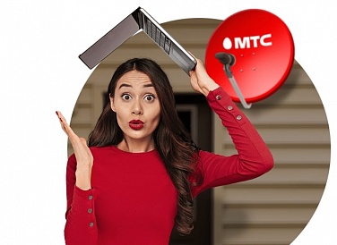 Спутниковое ТВ МТС, Богучар Спутниковое ТВ МТС, Богучар
